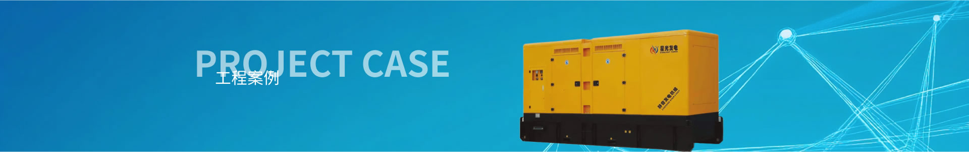 MTU柴油發(fā)電組系列